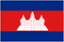 Cambodia flag