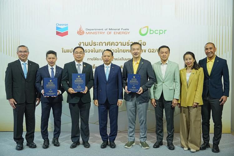 Photo - see caption
